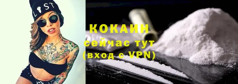 Что такое Инсар Героин  Амфетамин  COCAIN  Мефедрон  A PVP 